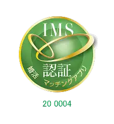マッチングアプリ認証マーク